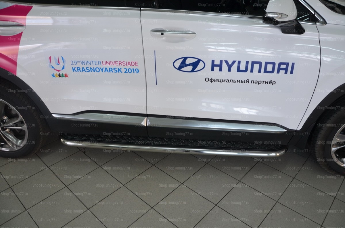 Пороги с накладным листом Hyundai Santa Fe IV (2018-)