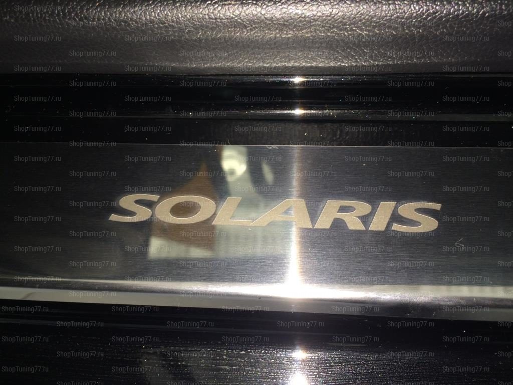 Накладки на пороги Hyundai Solaris 2 (HCr) 2017- (нерж.сталь) компл. 4шт.