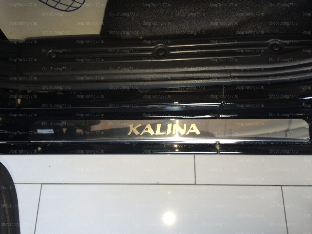 Накладки на пороги Lada Kalina 2004- (нерж.сталь) компл. 4шт.