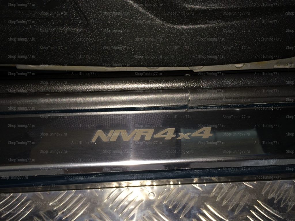 Накладки на пороги Lada 4x4 Niva 3дв. (нерж.сталь) компл. 2шт.