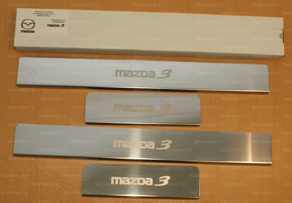 Накладки на пороги Mazda 3 2013- (нерж.сталь) компл. 4шт.