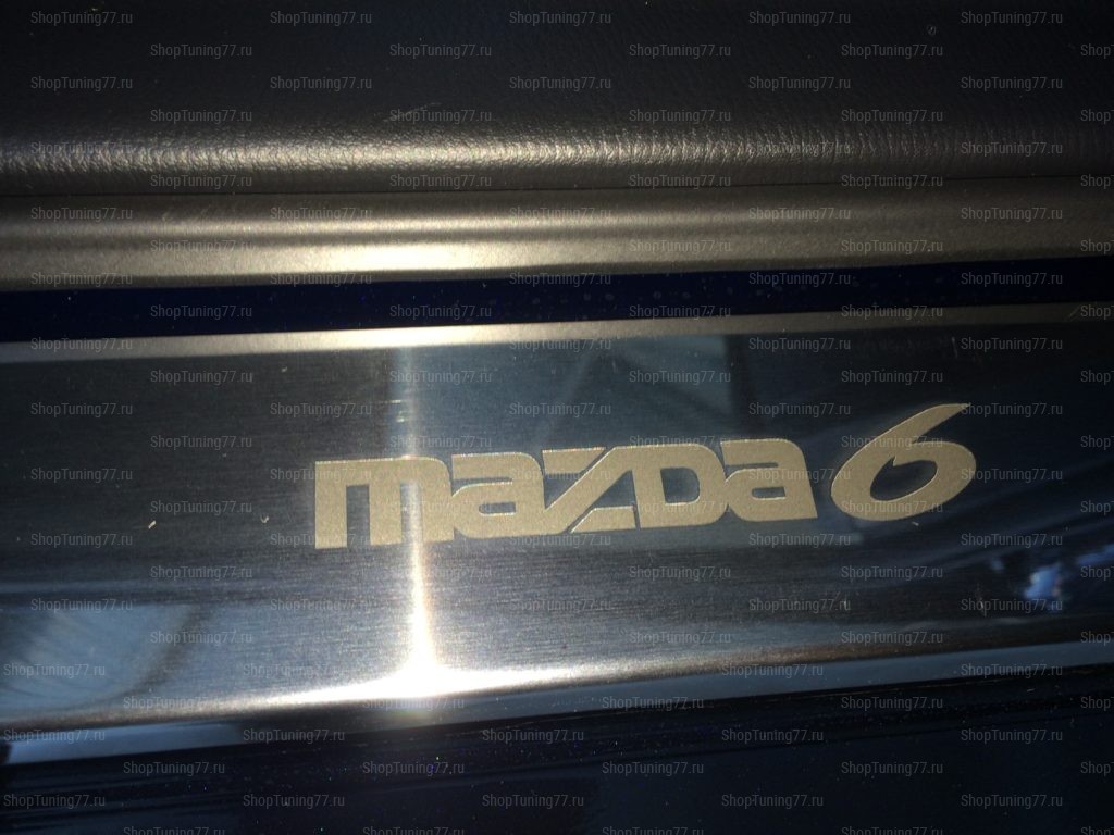 Накладки на пороги Mazda 6 2012- (нерж.сталь) компл. 4шт.