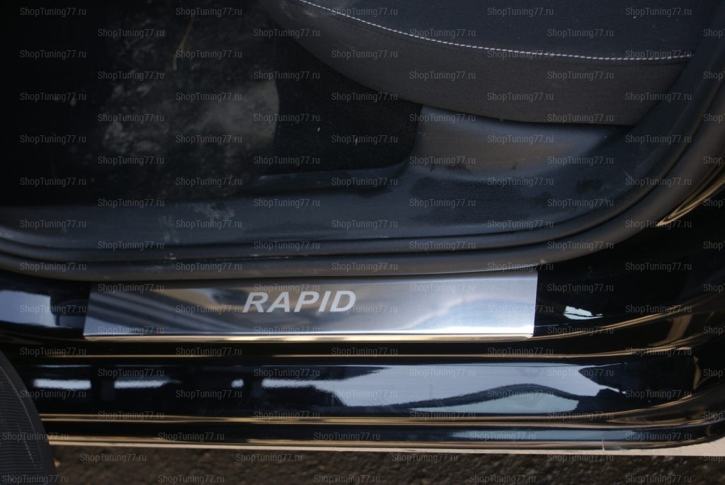 Накладки на пороги Skoda Rapid 2012- (нерж.сталь) компл. 4шт.