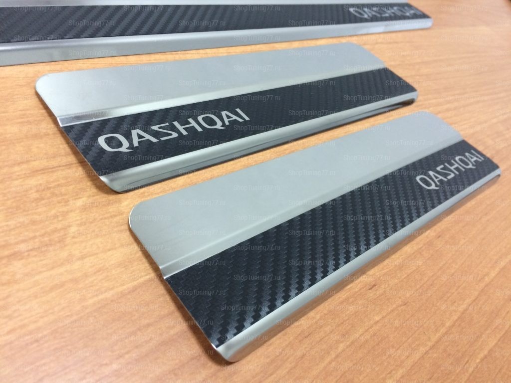 Накладки на пороги Nissan Qashqai J10 2006-2014; J11 2014-; 2019- (нерж.сталь + КАРБОН) компл. 4шт.