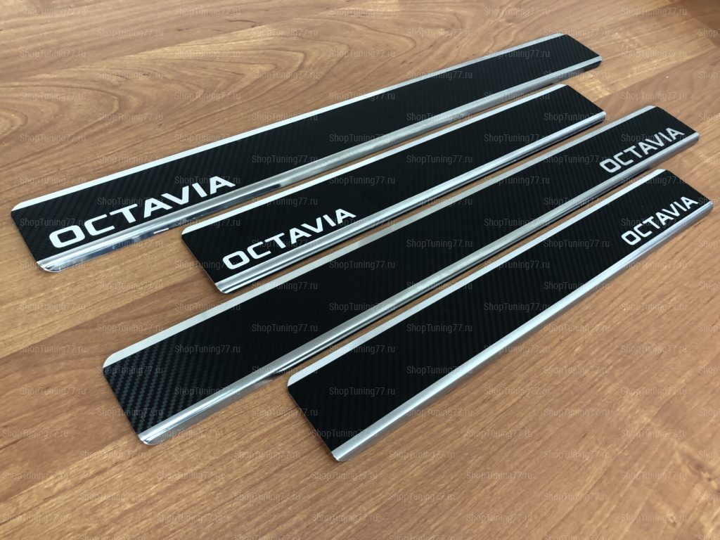Накладки на пороги Skoda Octavia A7 2013- (нерж.сталь + КАРБОН) компл. 4шт.