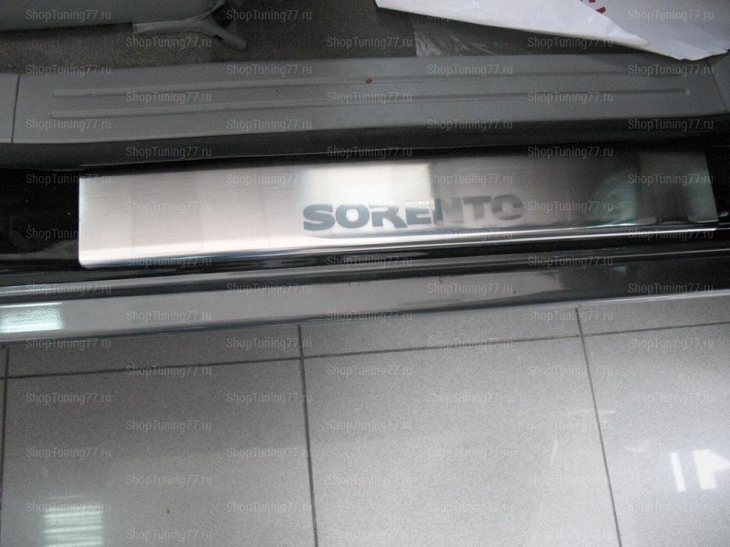 Накладки на внутренние пороги с надписью, нерж. сталь, 4 шт. Kia Sorento Prime (2015-)