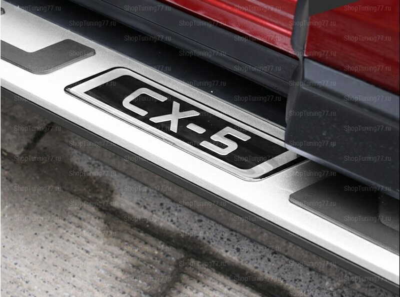Пороги подножки Mazda CX-5 (2017-)